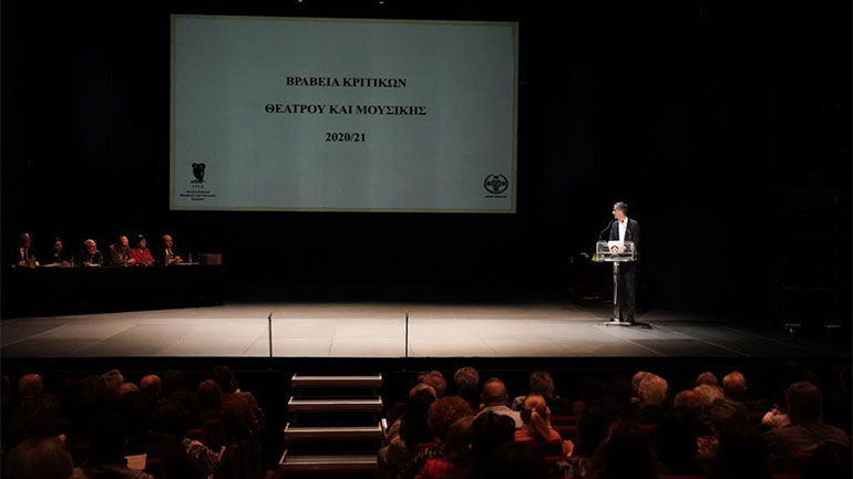 Απονεμήθηκαν τα Βραβεία «Κάρολος Κουν» – Οι νικητές