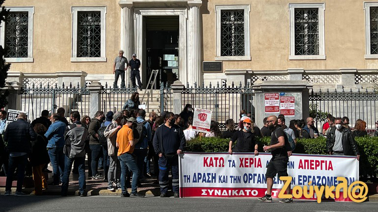Συγκέντρωση συνδικαλιστικών σωματείων έξω από το ΣτΕ