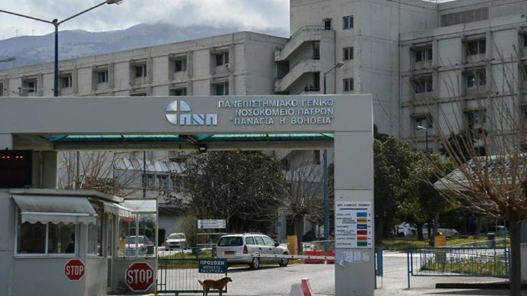 Νοσοκομείο Ρίου: Αναστάτωση σε κλινική – Έκαναν εισαγωγή σε ασθενή με κορωνοϊό