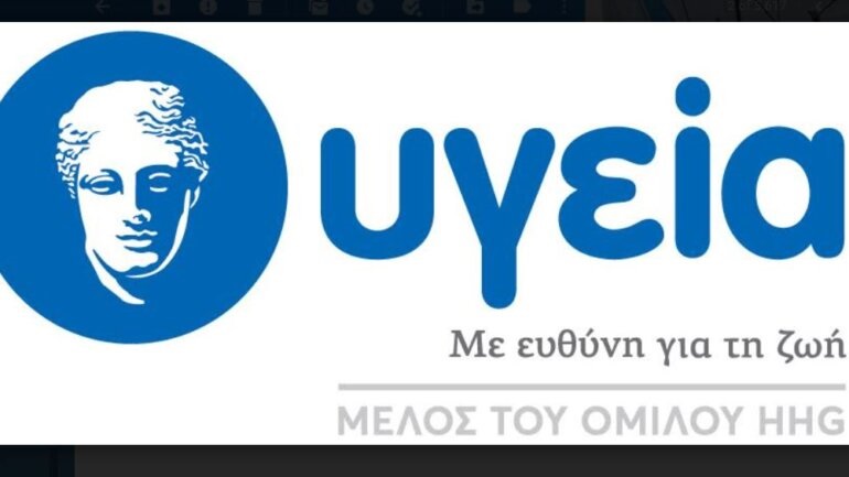 ΥΓΕΙΑ: 12ο Συνέδριο Διακαθετηριακής Θεραπείας Καρδιακών Βαλβιδοπαθειών  στις 13 – 14 Μαΐου 2022