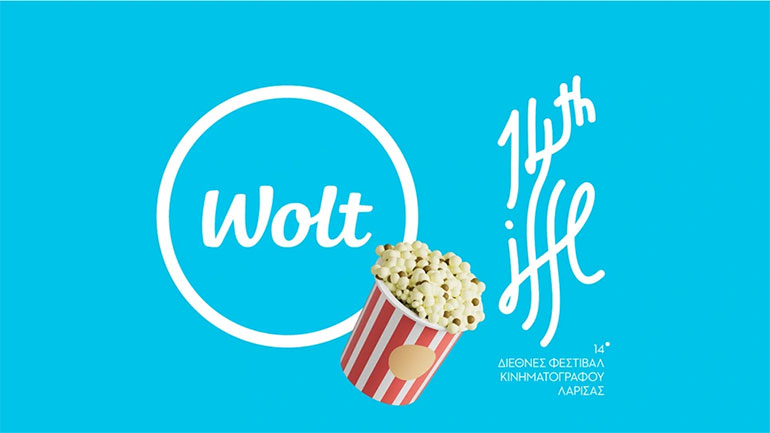 Η Wolt χορηγός του 14ου Διεθνούς Φεστιβάλ Κινηματογράφου Λάρισας