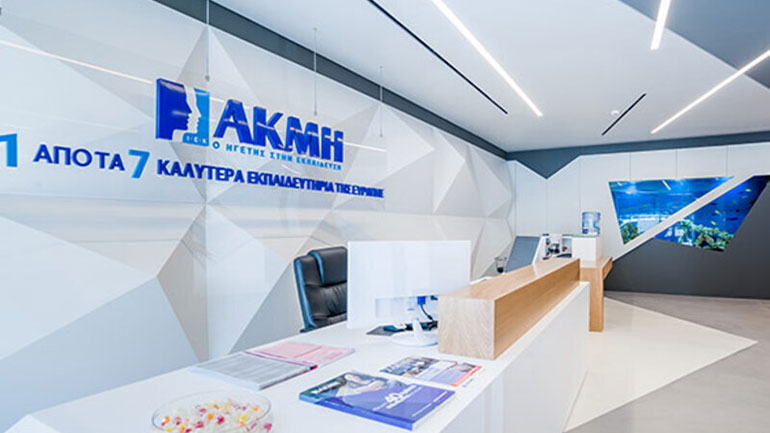 Το ΙΕΚ ΑΚΜΗ στους φιναλίστ του «Πιο καινοτόμου ΙΕΚ»