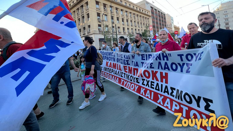 Αντιπολεμικό συλλαλητήριο στα Προπύλαια από το ΠΑΜΕ