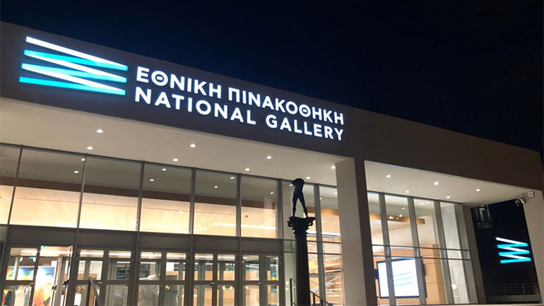 Εθνική Πινακοθήκη: Διεθνής διάκριση για τον νέο σχεδιασμό της
