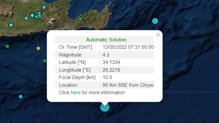 Σεισμός μεγέθους 4,3 Ρίχτερ νότια της Κρήτης