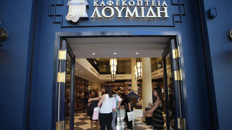 Στην αγορά του σερβιριζόμενου καφέ εισέρχονται τα Καφεκοπτεία Λουμίδη
