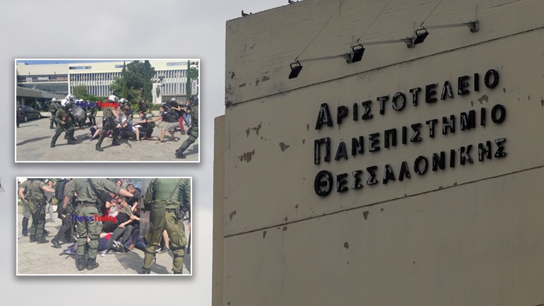 Θεσσαλονίκη: Φυλάκιση 6 μηνών, με αναστολή, σε 48χρονο για εξύβριση αστυνομικών στα επεισόδια του ΑΠΘ