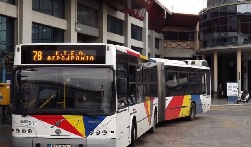 ΟΑΣΘ: Δύο επιπλέον λεωφορεία στη γραμμή προς το αεροδρόμιο «Μακεδονία»