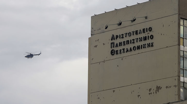 Εισαγγελική έρευνα μετά από καταγγελία για εισβολή ατόμων στη Φιλοσοφική Σχολή του ΑΠΘ