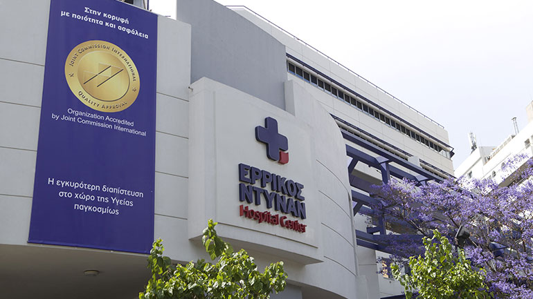 Ερρίκος Ντυνάν: Νέοι δρόμοι για την καρδιοχειρουργική αντιμετώπιση υπερήλικων ασθενών