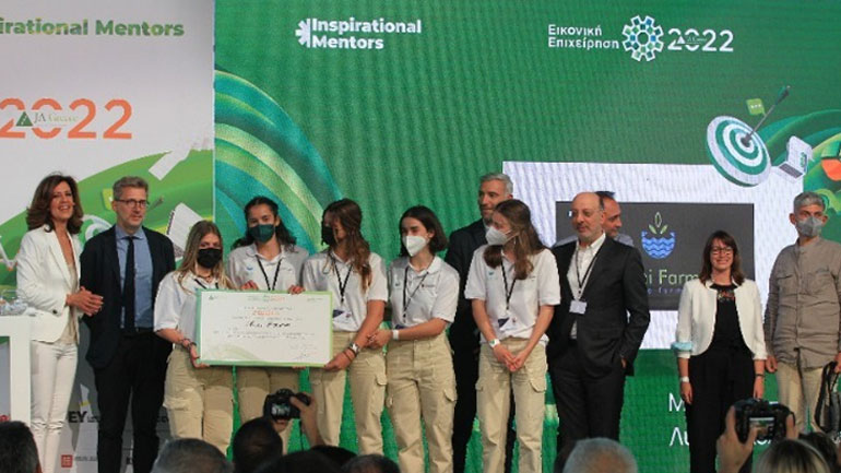 Απονεμήθηκαν τα βραβεία του μαθητικού διαγωνισμού για την «Καλύτερη Εικονική Επιχείρηση 2022»