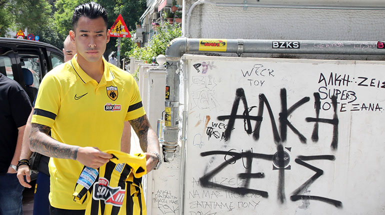 Ο Αραούχο άφησε τη φανέλα του στο σημείο που δολοφονήθηκε ο Άλκης!