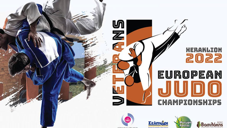 Ευρωπαϊκό πρωτάθλημα τζούντο βετεράνων (2-5/6) στα «Δύο Αοράκια», με την στήριξη της Περιφέρειας Κρήτης