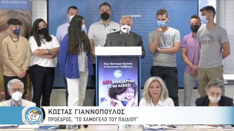 Το Χαμόγελο του Παιδιού κινδυνεύει να κλείσει με υπουργική απόφαση – Kραυγή αγωνίας από τον Κώστα Γιαννόπουλο