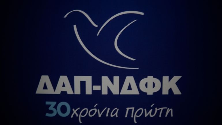 ΔΑΠ-ΝΔΦΚ: Η κατάργηση του ασύλου ανομίας είναι τώρα πιο επίκαιρη από ποτέ