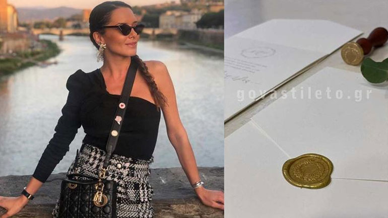 Τζώρτζια Βαϊνά: Γάμος και βάφτιση στο Πόρτο Χέλι – Όλες οι λεπτομέρειες