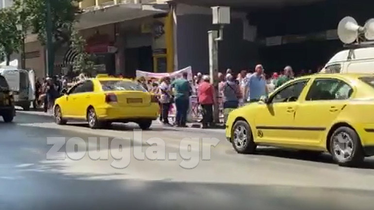 Συγκέντρωση διαμαρτυρίας έξω από το υπουργείο Εργασίας Συγκέντρωση διαμαρτυρίας έξω από το υπουργείο Εργασίας