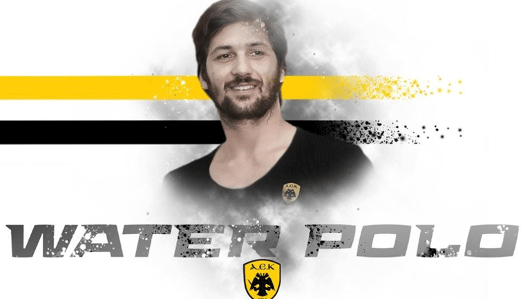 Πόλο: «Χώρισαν» ΑΕΚ και Μάζης