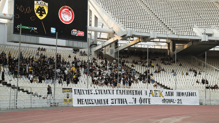 ΑΕΚ: Το πανό της οργής στο ΟΑΚΑ