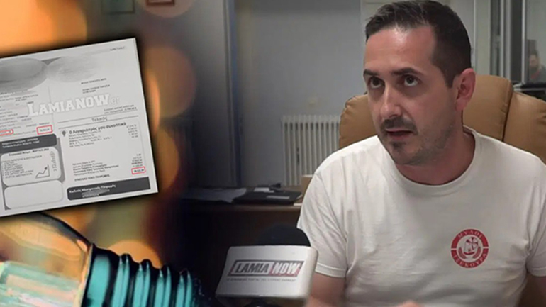 Λαμία: Σοκ για επαγγελματία έπειτα από λογαριασμό ρεύματος 29.522 ευρώ