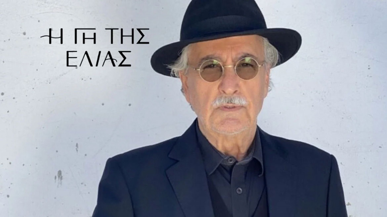 Γη της Ελιάς – Τετάρτη: Ο Ισίδωρος κλείνει ραντεβού με τη γυναίκα που υιοθέτησε το μωρό της Αντιγόνης