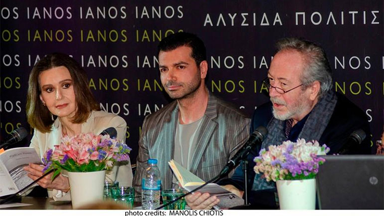 «Ψυχής μου κύματα»: Πλήθος επωνύμων στην παρουσίαση της ποιητικής συλλογής του Λευτέρη Ζαμπετάκη