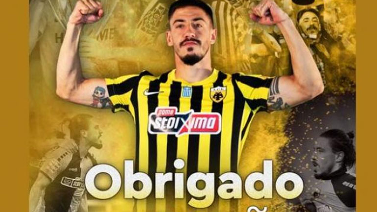 Aποχαιρέτησε τον Σιμόες η ΑΕΚ: «Θα μείνεις για πάντα στην καρδιά μας»!