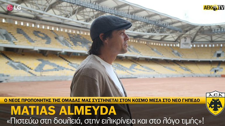 Αλμέιδα: «Πιστεύω στη δουλειά, στην ειλικρίνεια και στο λόγο τιμής»