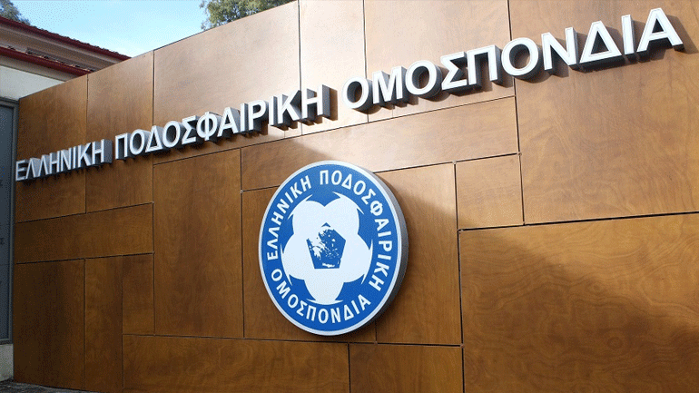 ΕΠΟ: Παράταση στη μεταγραφική περίοδο έως 15 Σεπτεμβρίου