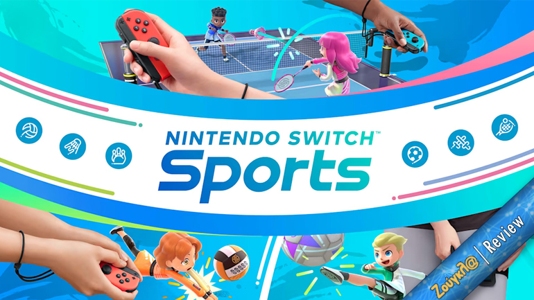 To Nintendo Switch Sports όφειλε να έρθει με περισσότερο περιεχόμενο