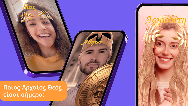 Οι Θεοί της Αρχαιότητας έρχονται στο Viber μέσα από ένα Φακό AR