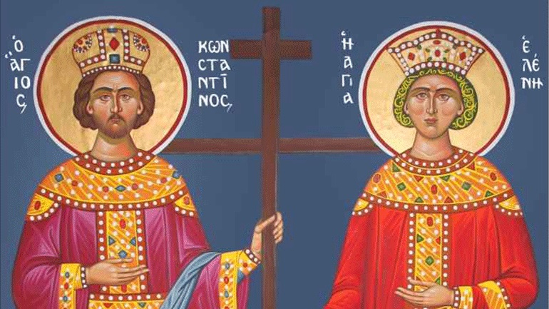 Άγιοι Κωνσταντίνος και Ελένη οι Ισαπόστολοι Άγιοι Κωνσταντίνος και Ελένη οι Ισαπόστολοι