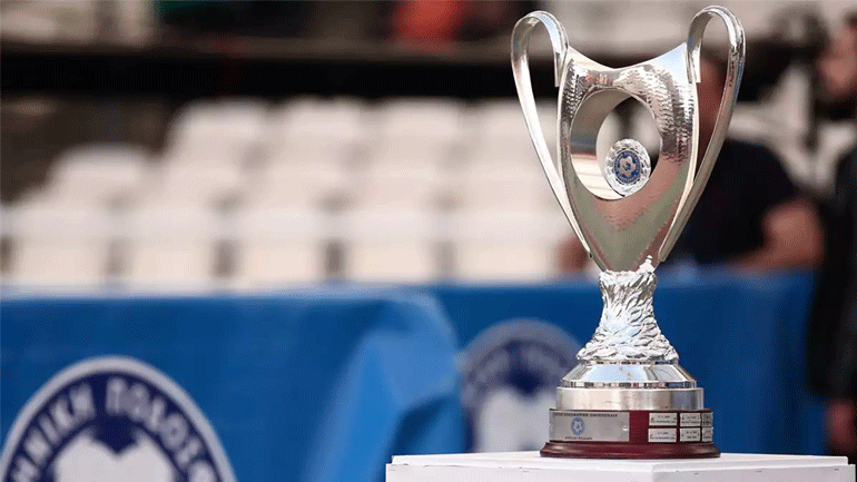 Κύπελλο Ελλάδας: Σε πλήρη εφαρμογή τα μέτρα του τελικού