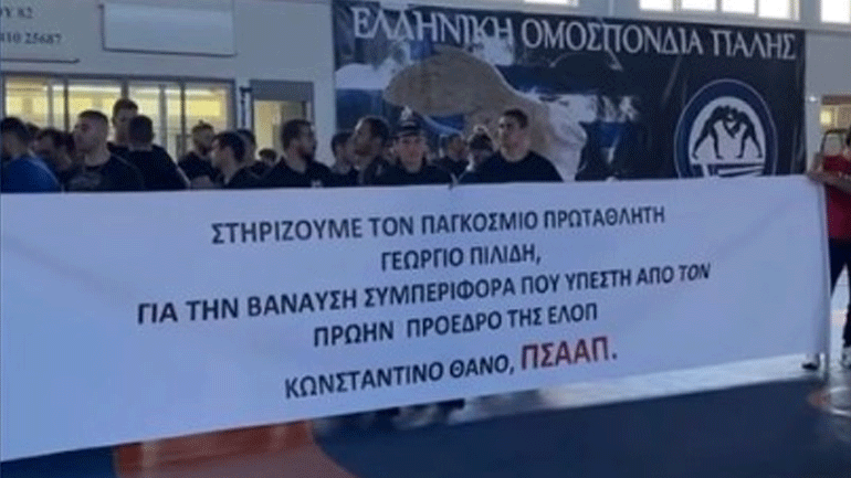 Διεκόπη το Πανελλήνιο πρωτάθλημα Πάλης