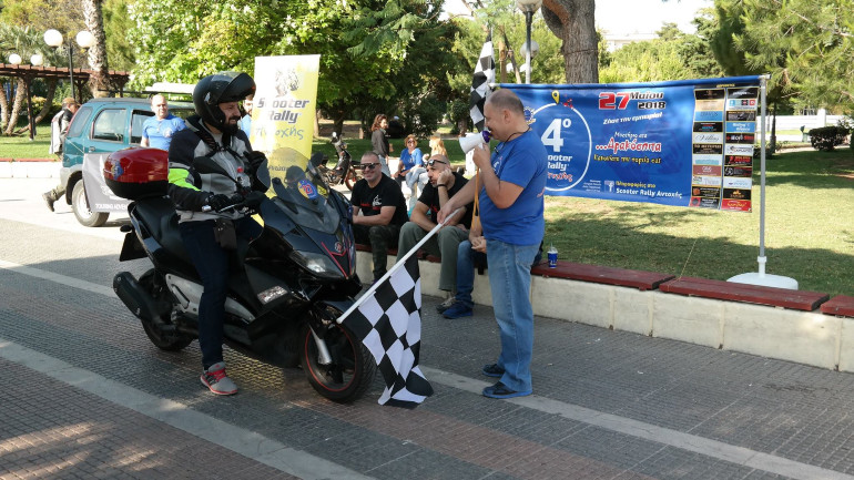 Εκκίνηση στις 28 Μαΐου...