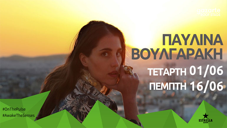 Η Παυλίνα Βουλγαράκη καλωσορίζει το καλοκαίρι στο Roof Stage του Gazarte