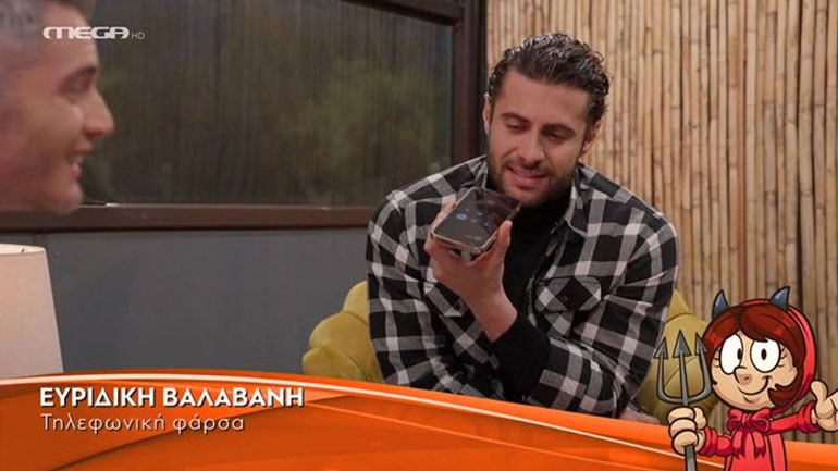 Κωνσταντίνος Βασάλος: Η φάρσα στην Ευρυδίκη Βαλαβάνη και η πρόταση γάμου