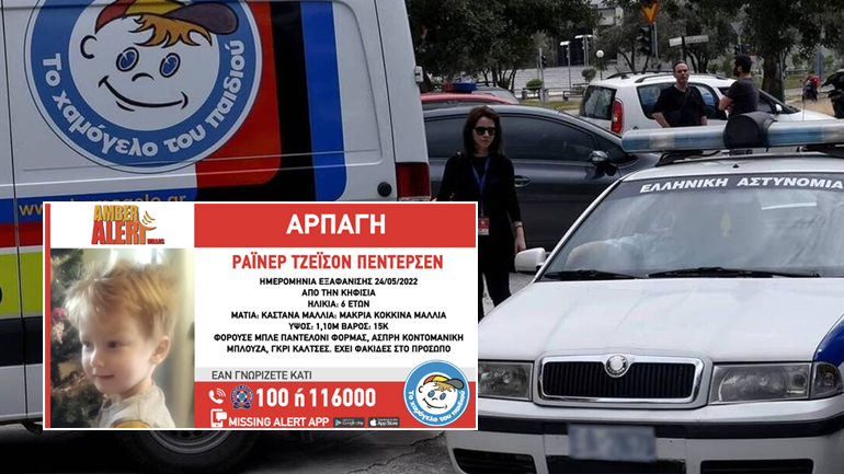 Απαγωγή 6χρονου από την Κηφισιά