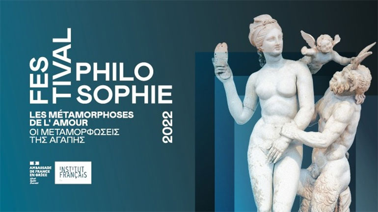 Το 1ο Φεστιβάλ Φιλοσοφίας έρχεται στους κήπους της Γαλλικής Σχολής Αθηνών