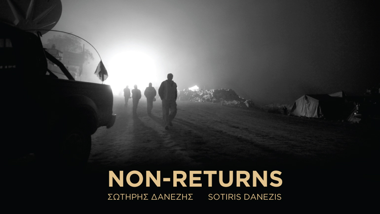 Non-Returns: Αυλαία για την Έκθεση Φωτογραφίας του Σωτήρη Δανέζη από πληγείσες περιοχές
