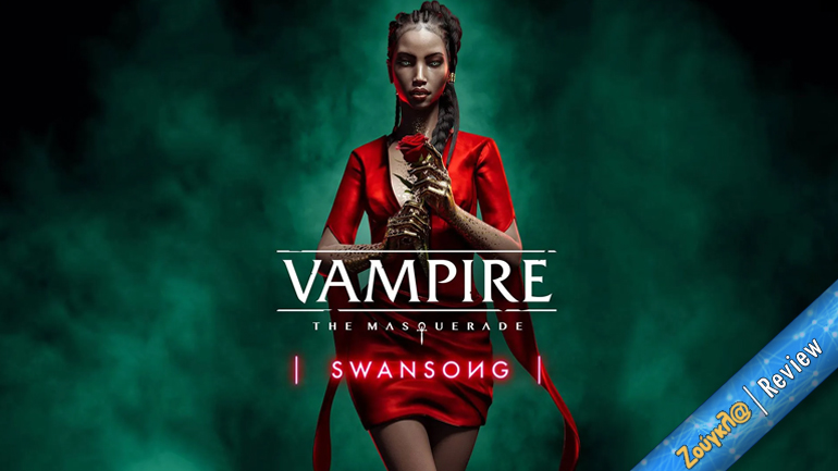 Το Vampire: The Masquerade – Swansong είναι ένα αφηγηματικό παιχνίδι με στοιχεία RPG που βασίζεται στο γνωστό σύμπαν των βρυκολάκων