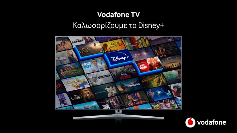 To Disney+ έρχεται στις 14 Ιουνίου μαζί με το Vodafone TV