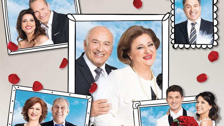 Καλοκαιρινή περιοδεία για τη θρυλική παράσταση «Συμπέθεροι από τα Τίρανα»