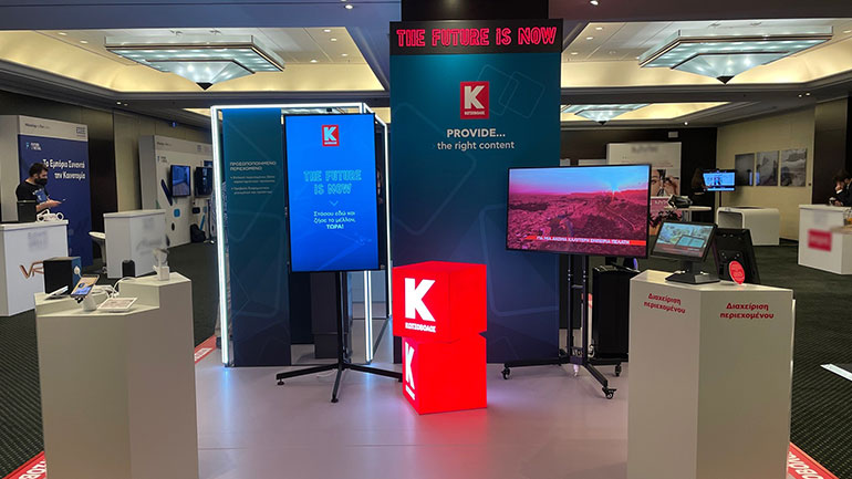 Η Κωτσόβολος δίνει το παρών στο 2ο Συνέδριο “Future of Retail 2022”