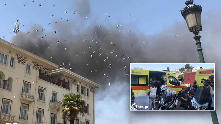 Μεγάλη φωτιά στην πλατεία Αριστοτέλους της Θεσσαλονίκης Μεγάλη φωτιά στην πλατεία Αριστοτέλους της Θεσσαλονίκης