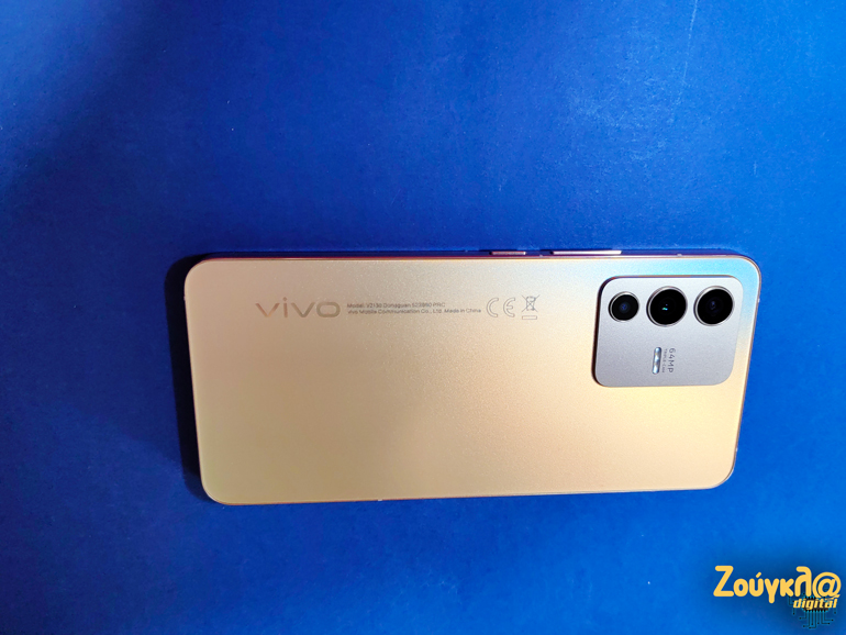 Ίδια συσκευή από διαφορετική οπτική γωνία