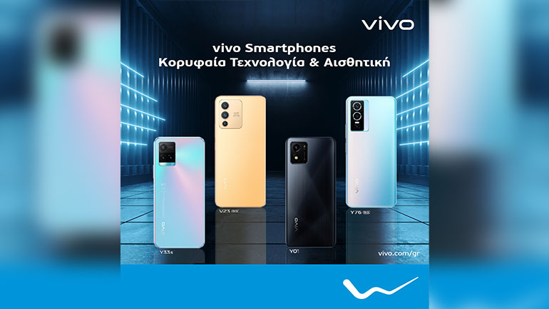 H WIND υποδέχεται την κορυφαία τεχνολογία και αισθητική των κινητών συσκευών Vivo στα καταστήματά της