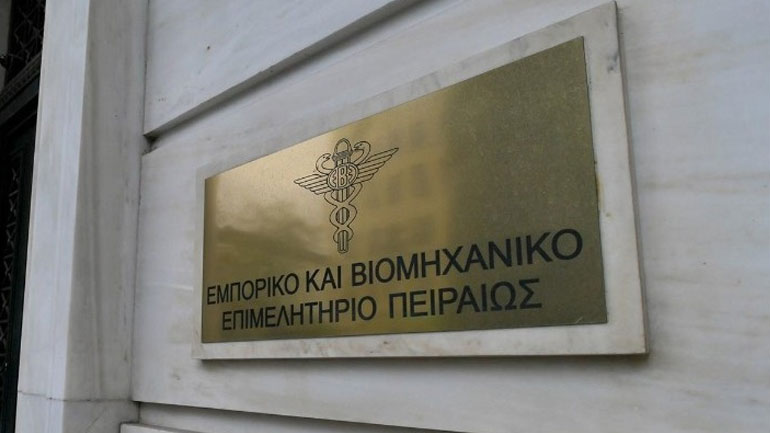 Το ΕΒΕΠ χαιρετίζει την εξυγίανση των Ναυπηγείων Ελευσίνας