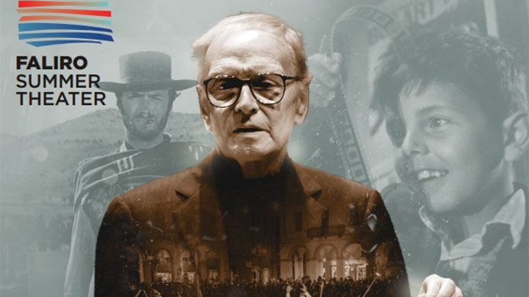 Αφιέρωμα στον Ένιο Μορικόνε: Οι επιτυχίες του κορυφαίου συνθέτη από το Ensemble Le Muse