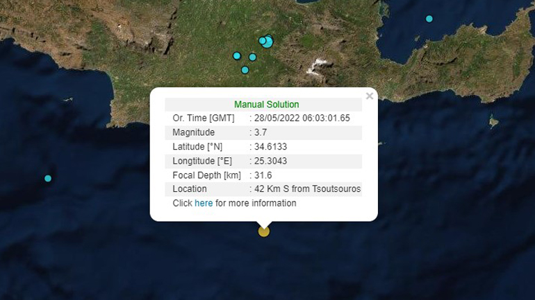 Σεισμός 3,7 Ρίχτερ ανοιχτά της Κρήτης